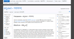 Desktop Screenshot of padyapaana.com