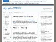 Tablet Screenshot of padyapaana.com